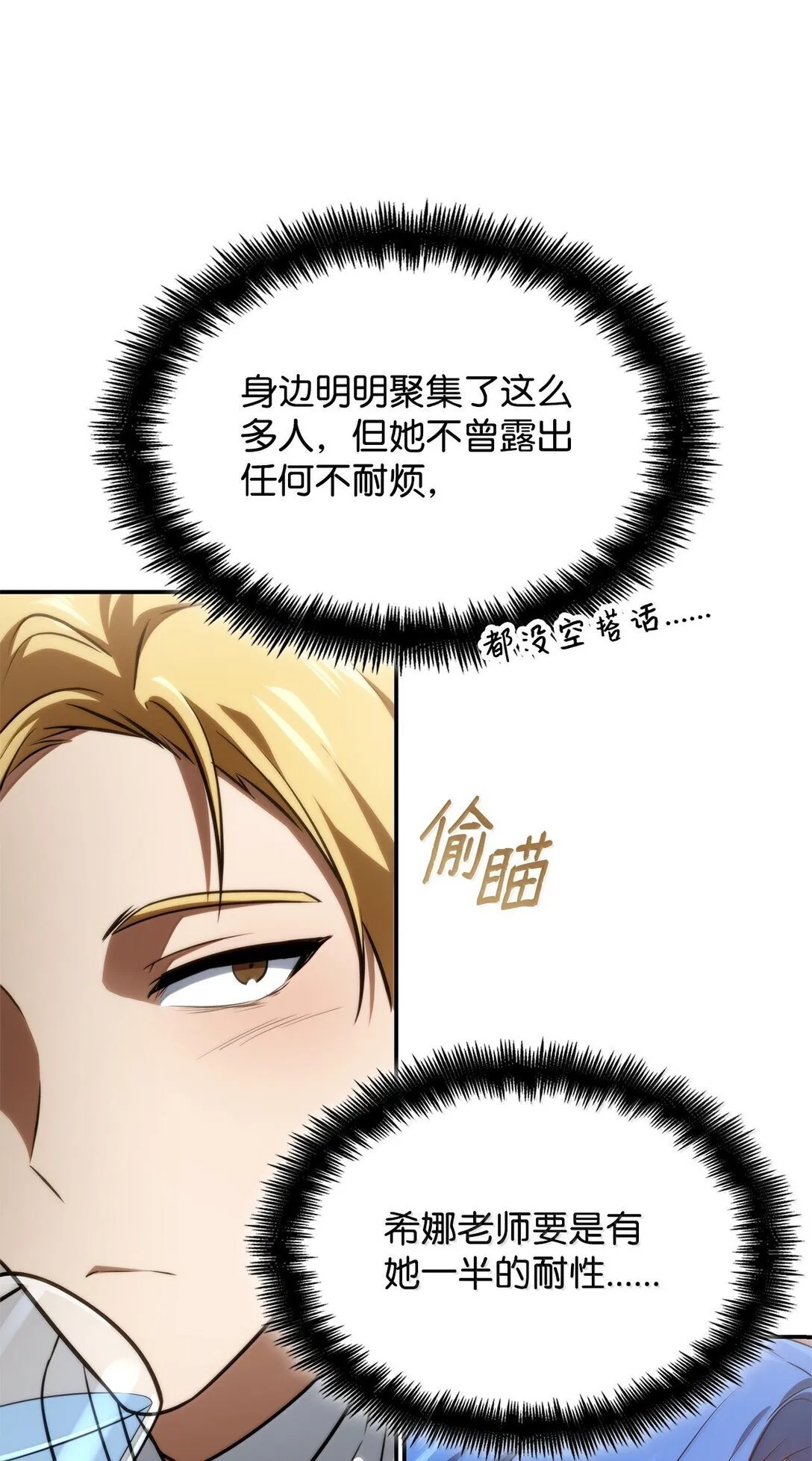 67 学术会55