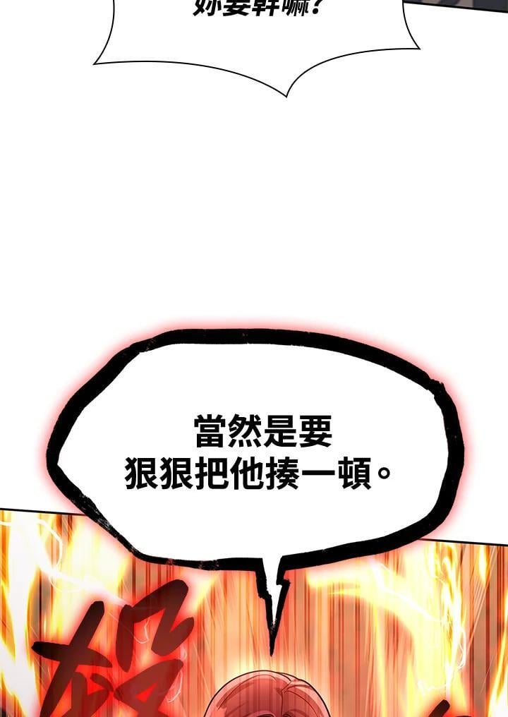 第31话23