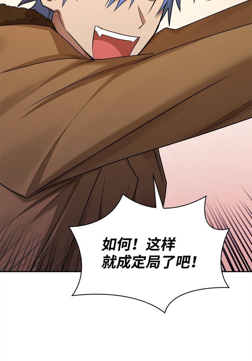 13 骑士誓约86