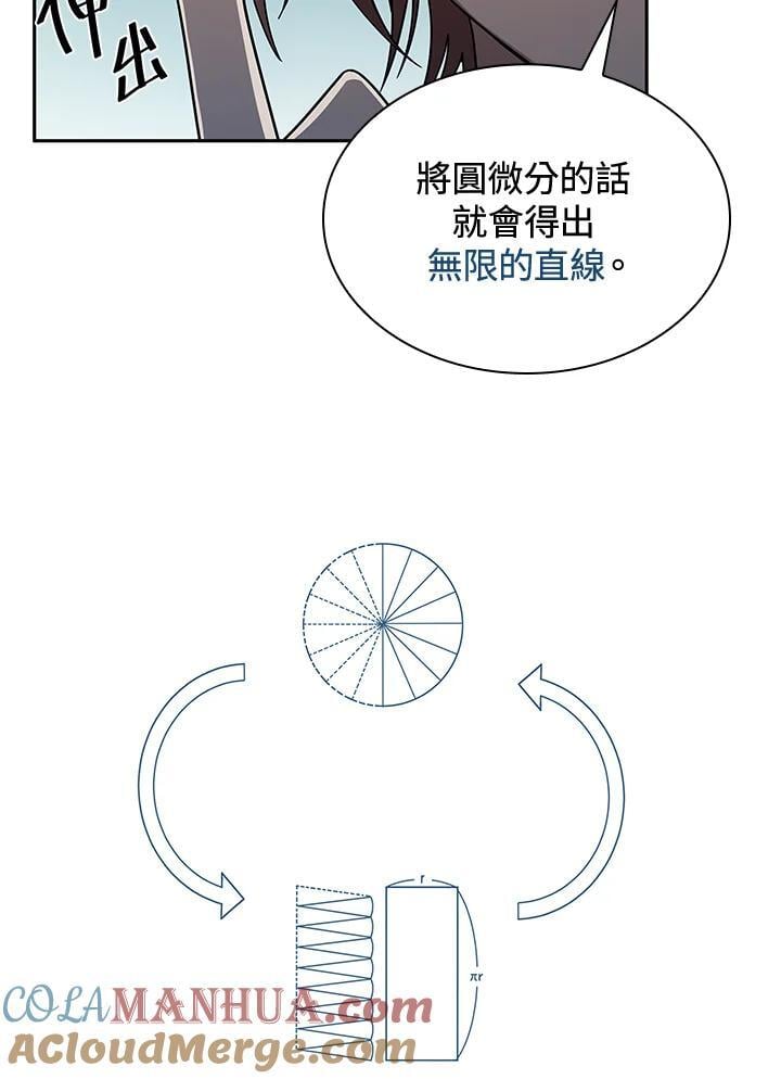 第38话80