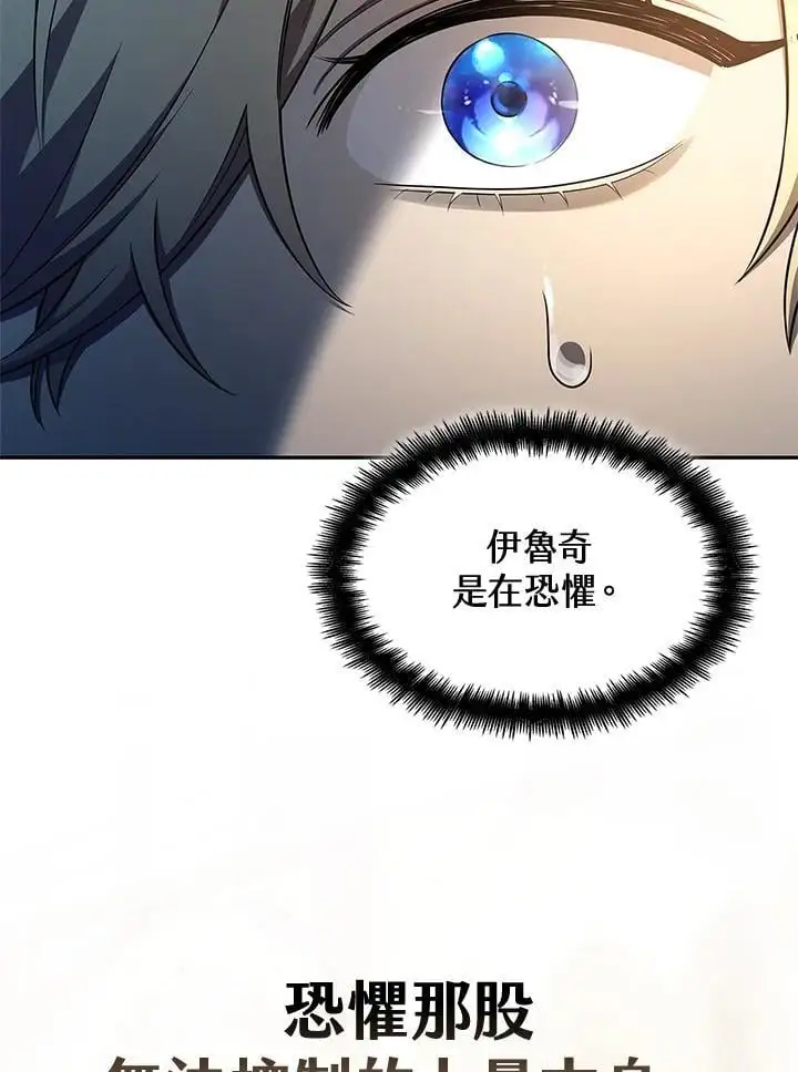 第48话11