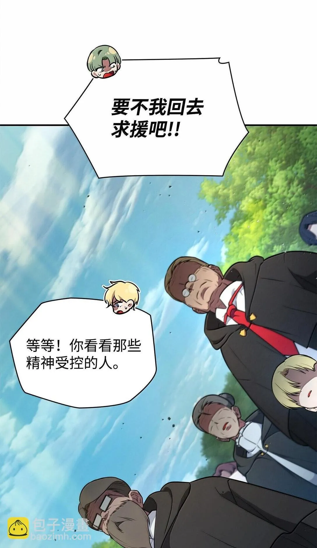 71 人质54
