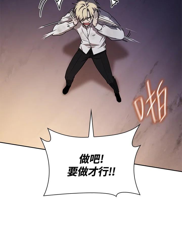 第33话51