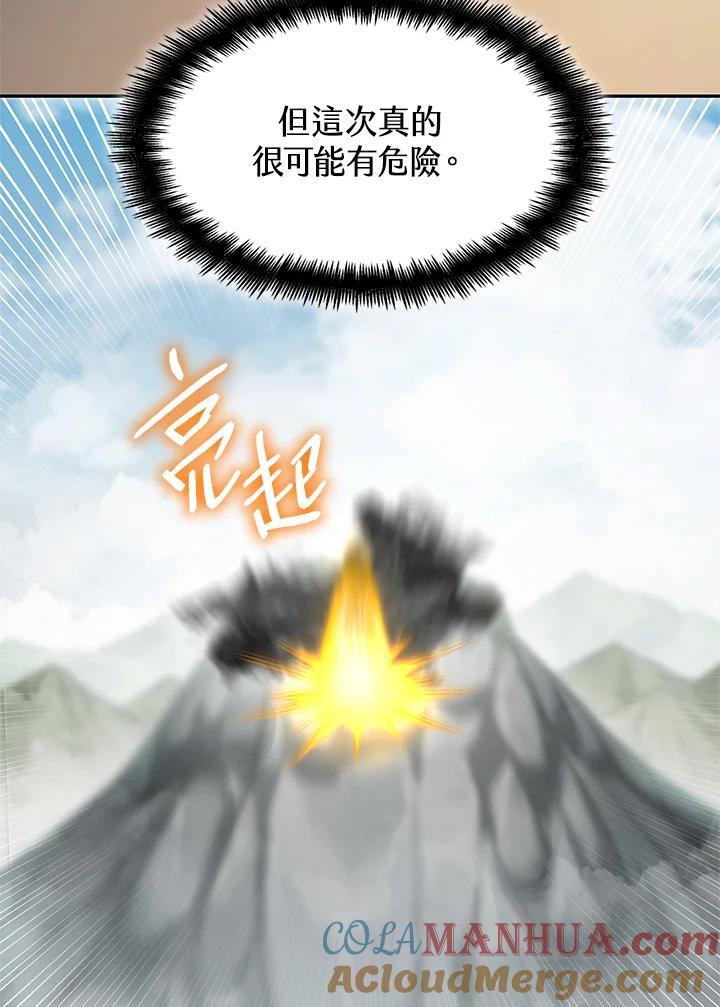 第38话52