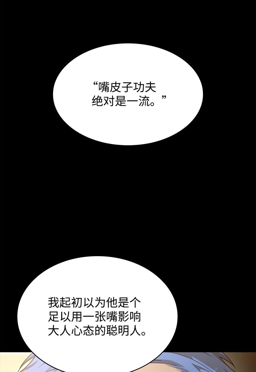16 全新世界2