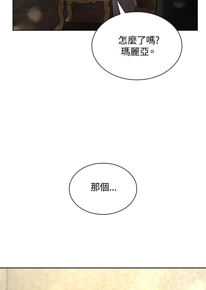 第29话141