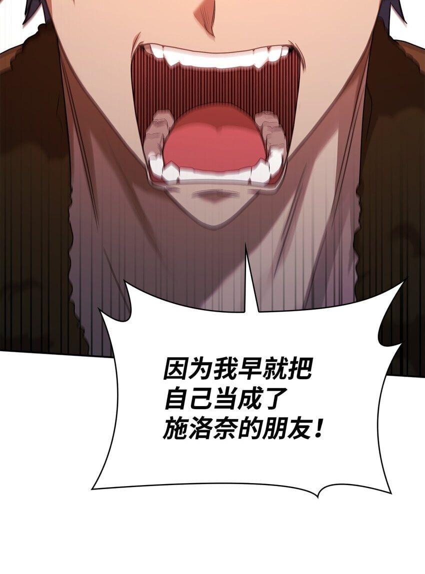12 真正的朋友102