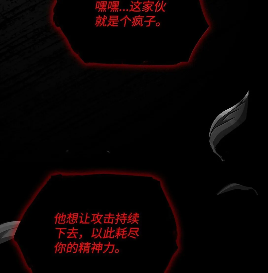 75 魔导生命体77