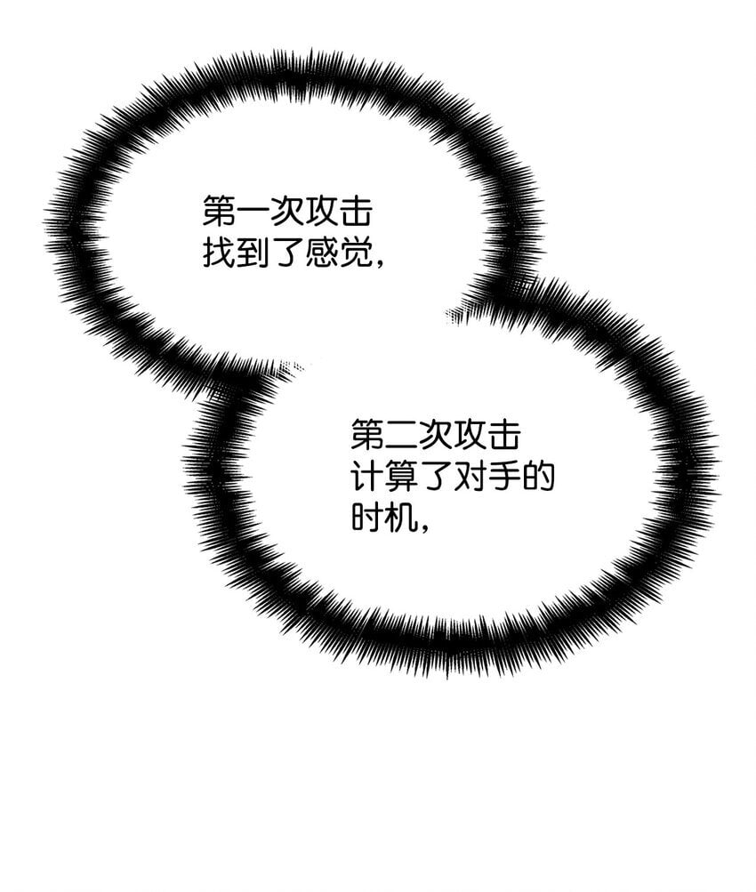 07 超凡体感8