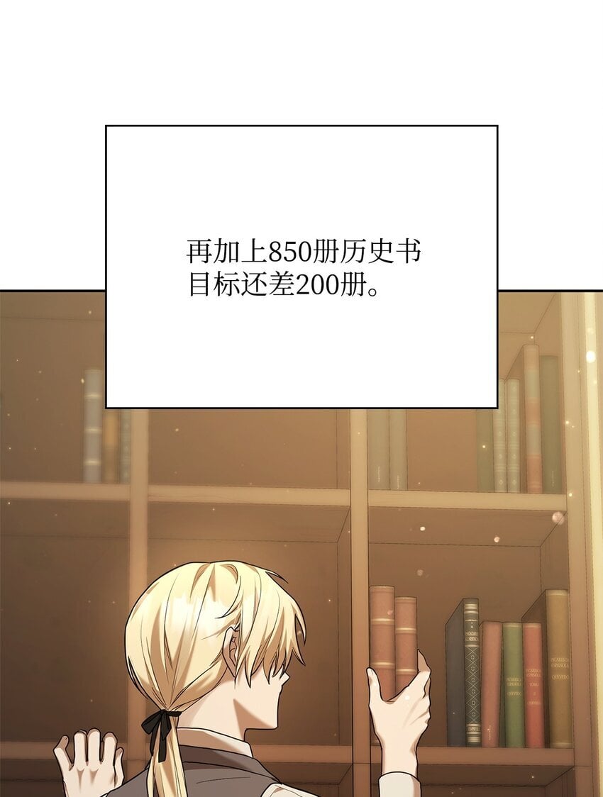 09 二少爷61