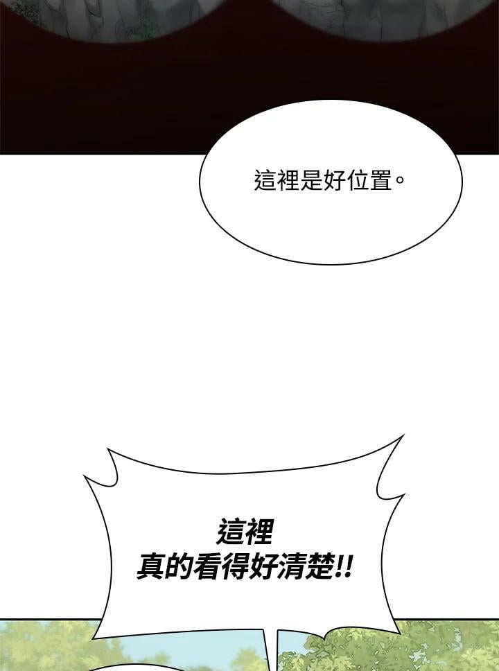 第33话142