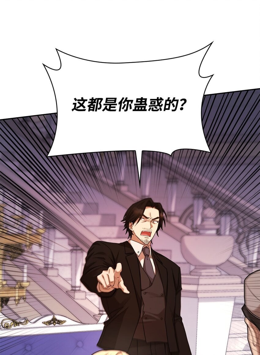 12 真正的朋友118