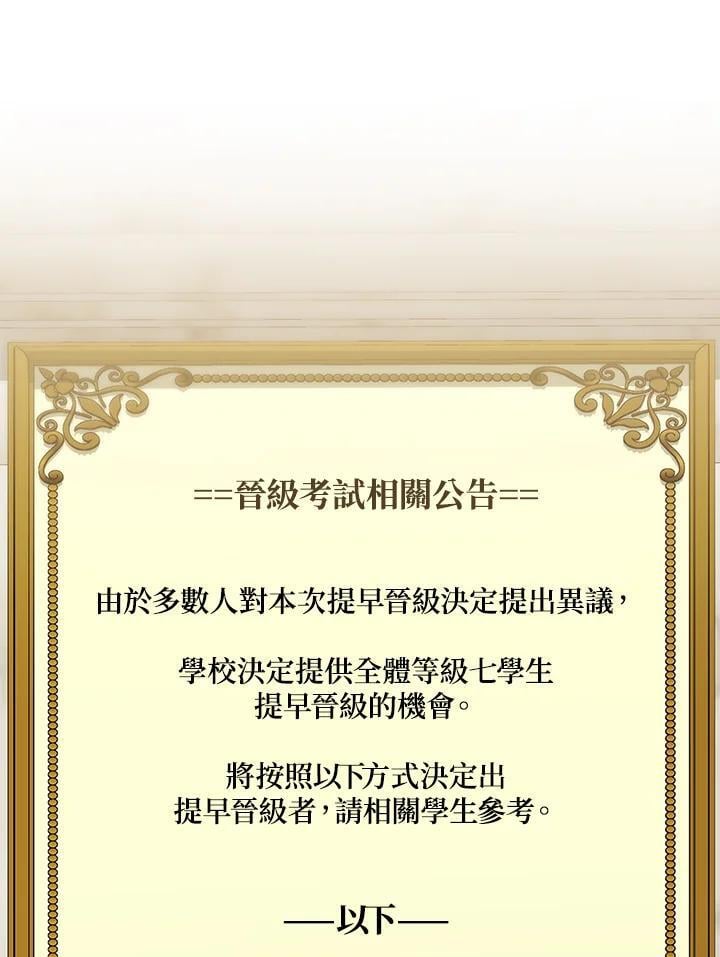 第30话121