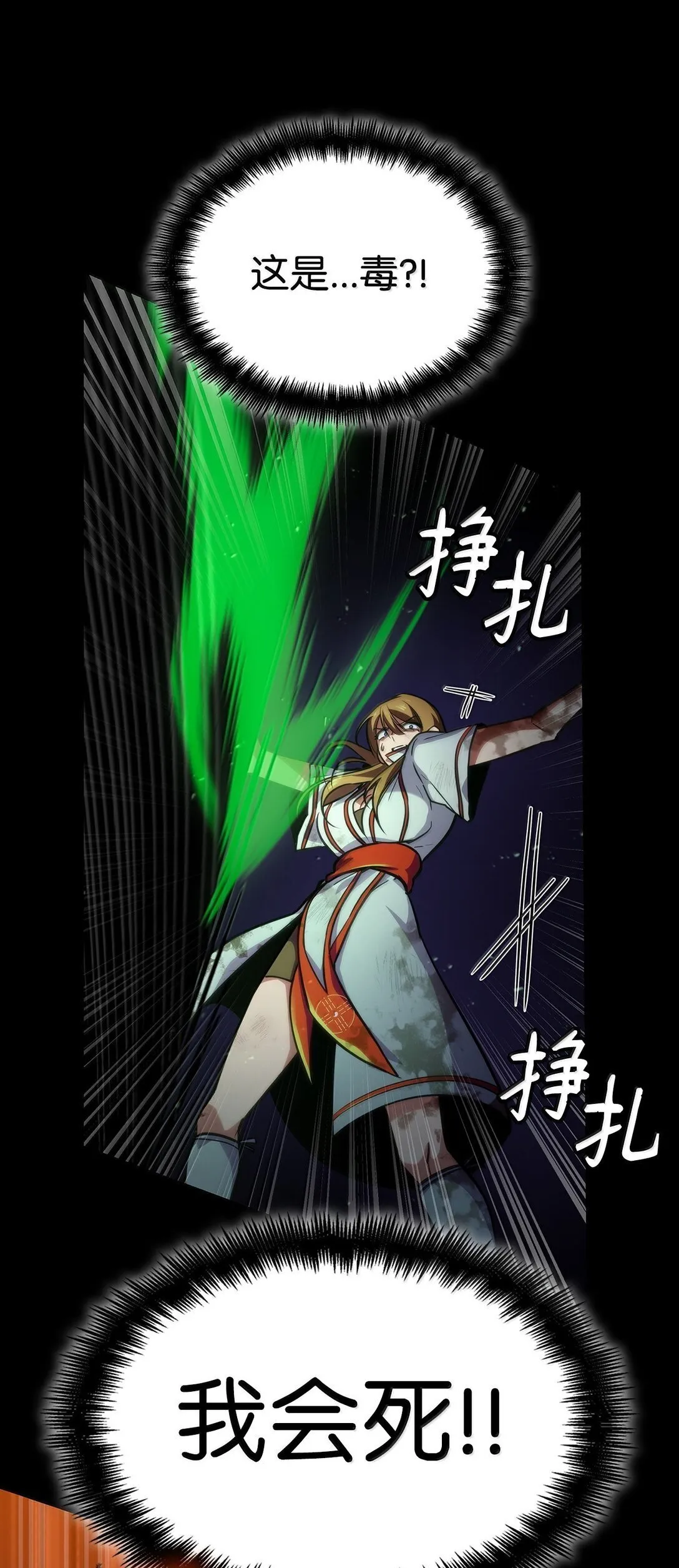 76 线粒体构筑66