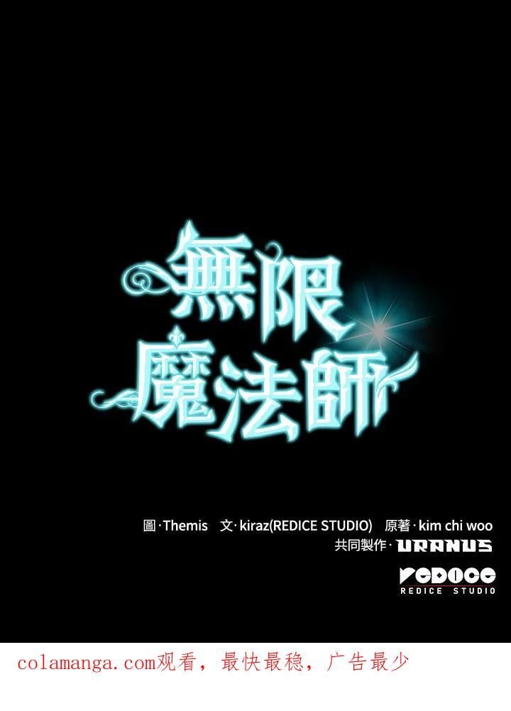 第20话153