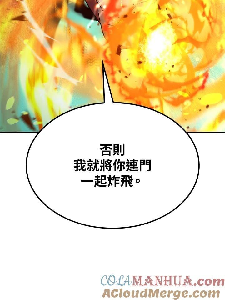第36话112
