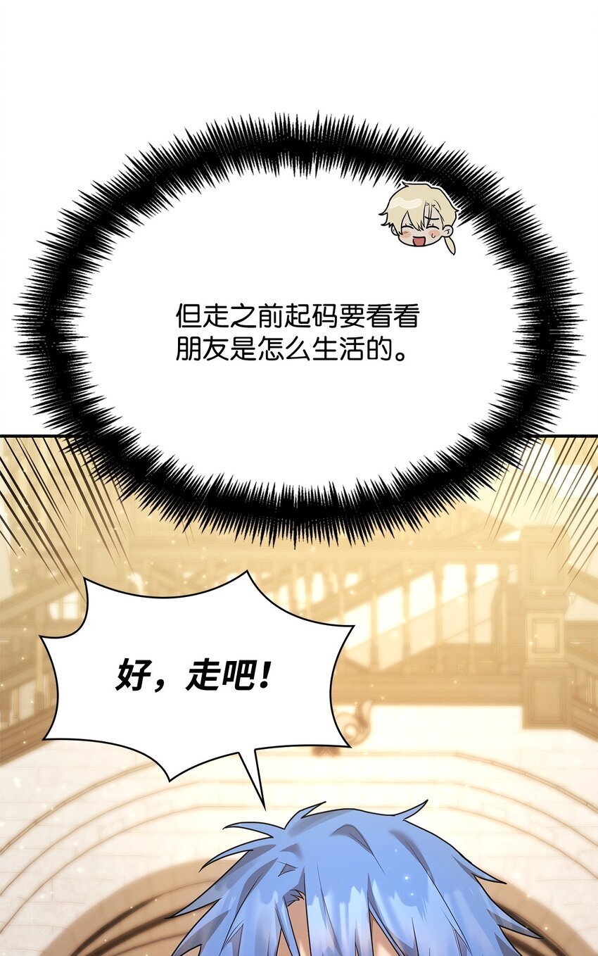 10 王宫钢琴师67