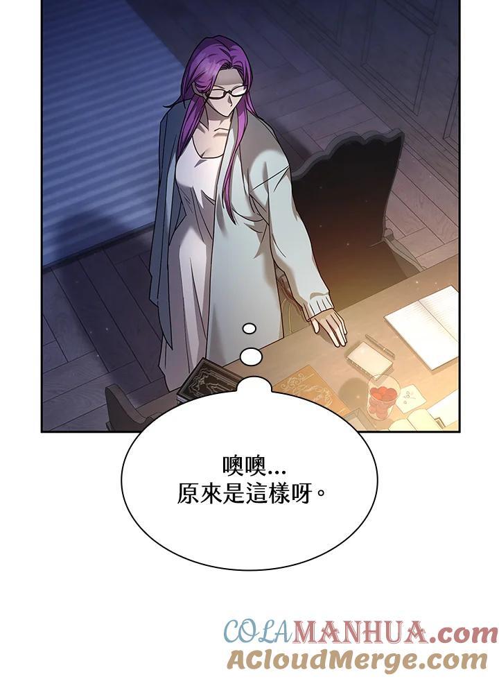 第30话52