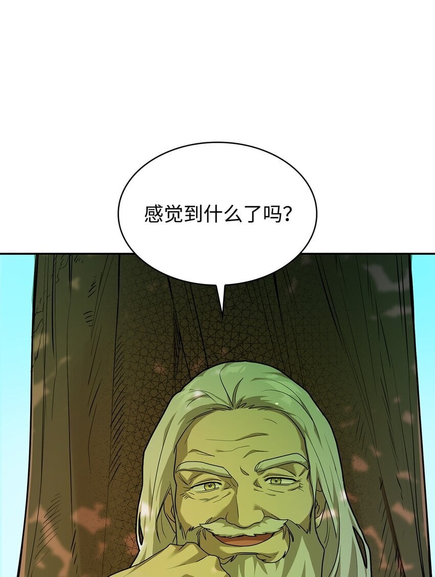 02 精神领域87