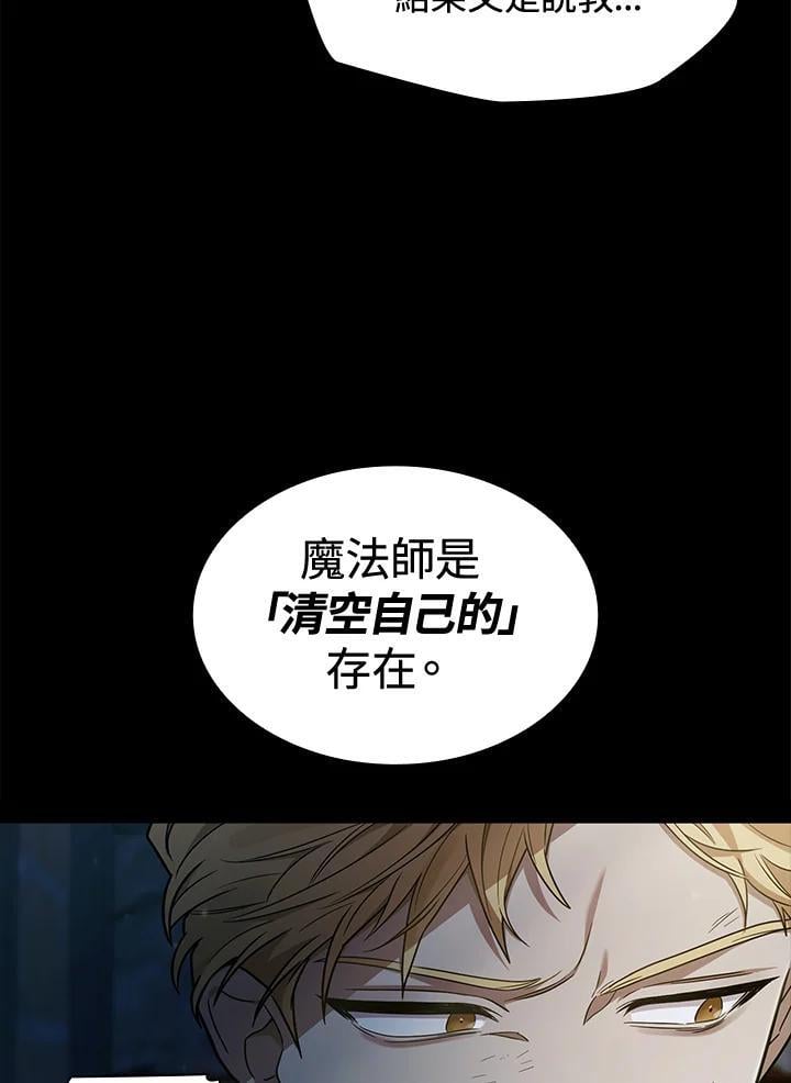 第37话61