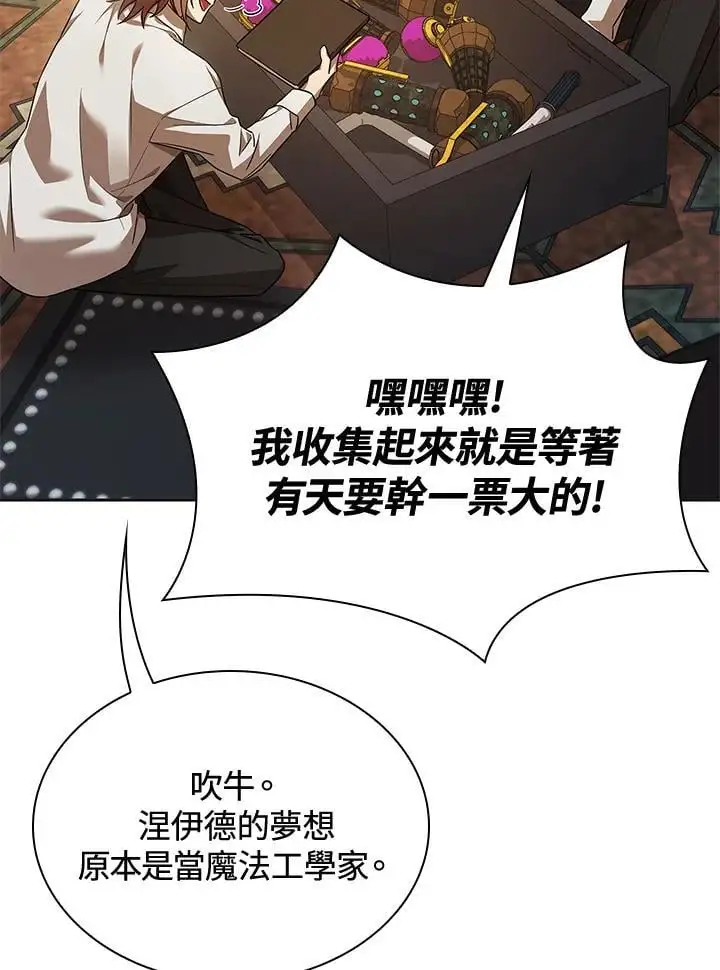 第49话59
