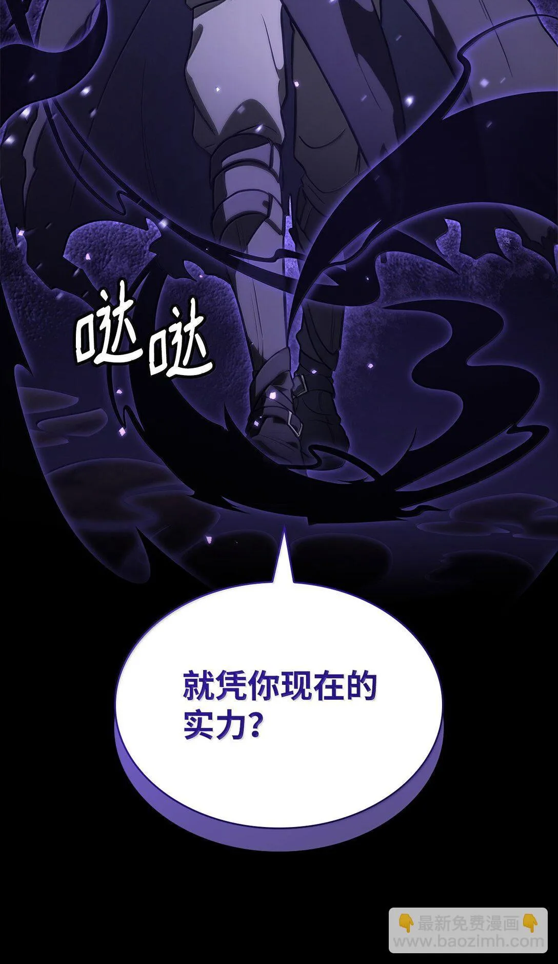 72 属性相克101