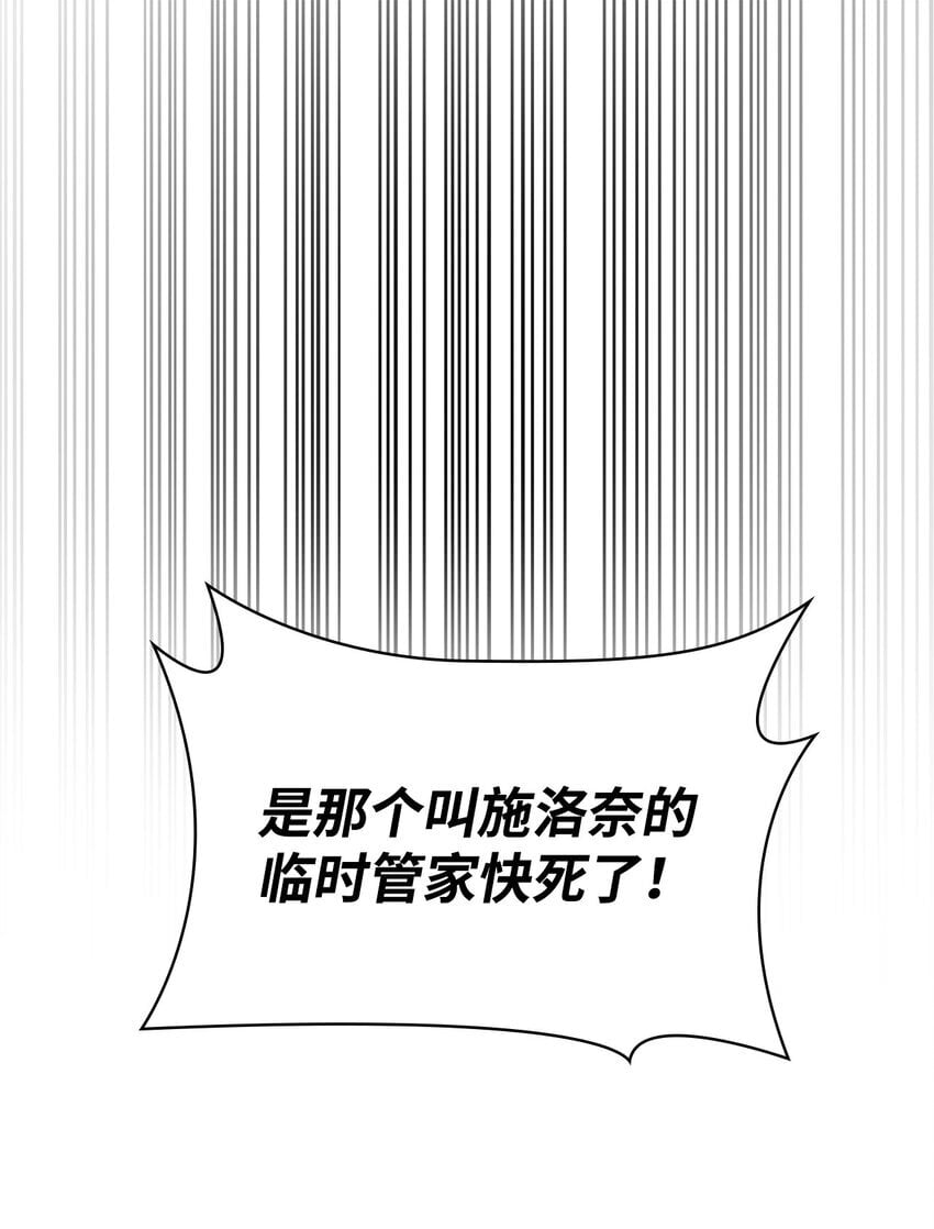 12 真正的朋友0
