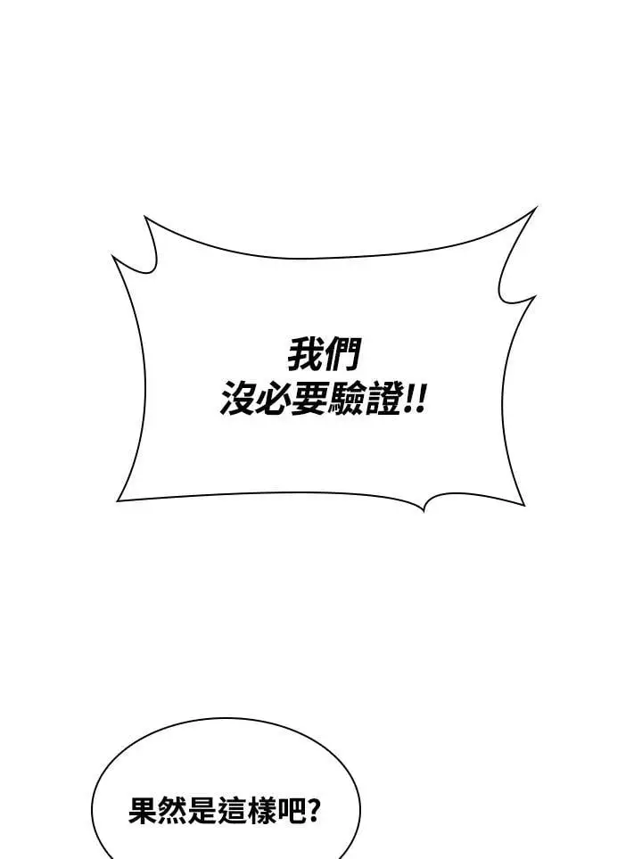 第54话38