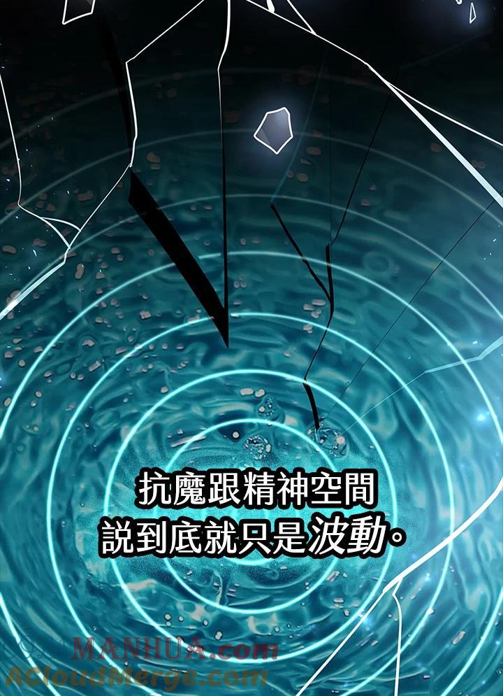 第26话52