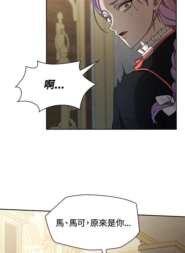 第33话81