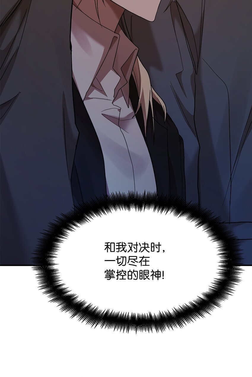 12 真正的朋友62