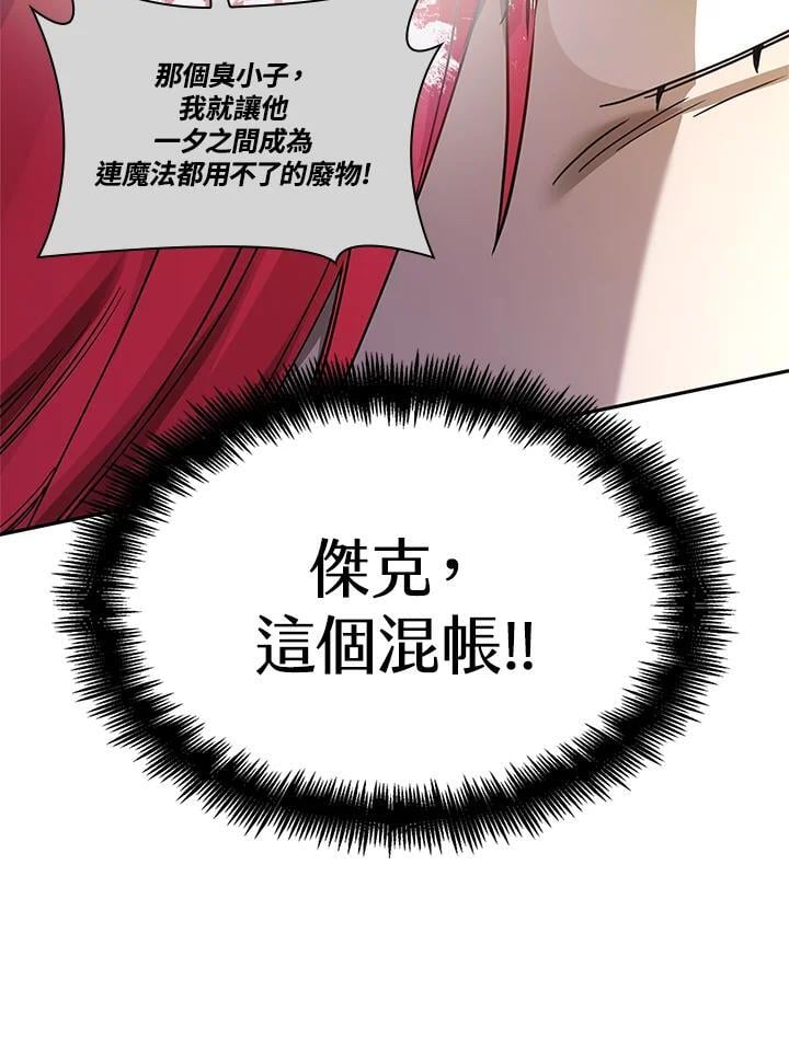 第24话41