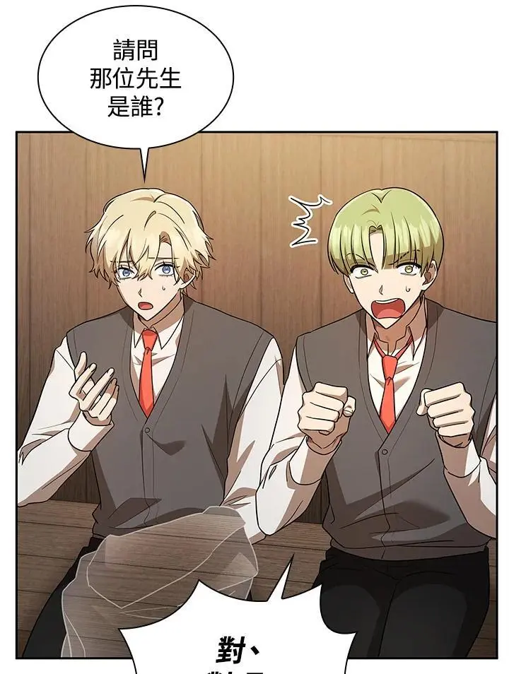 第51话74