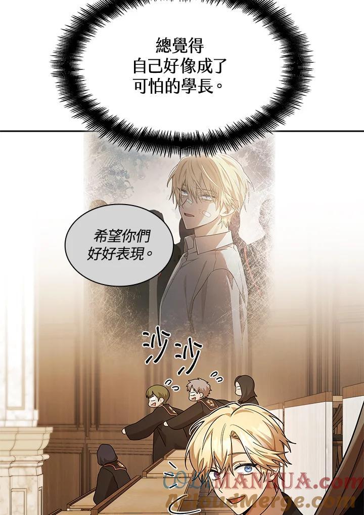 第40话92