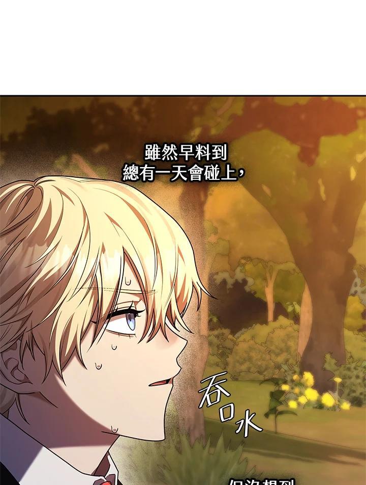 第21话131