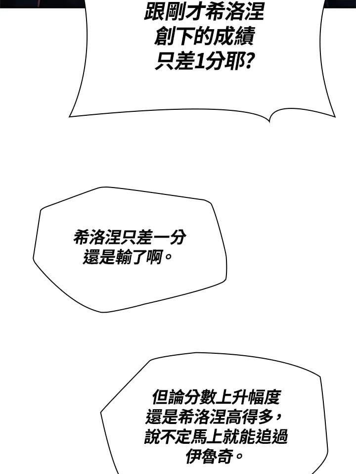 第45话49