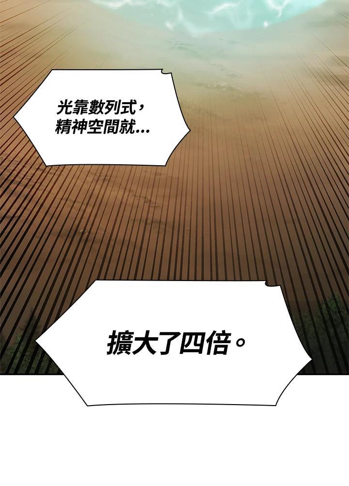第43话102