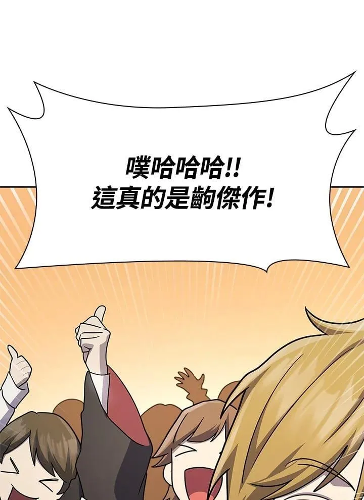 第58话85