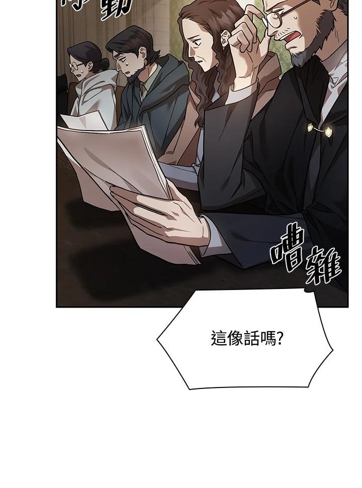 第30话79