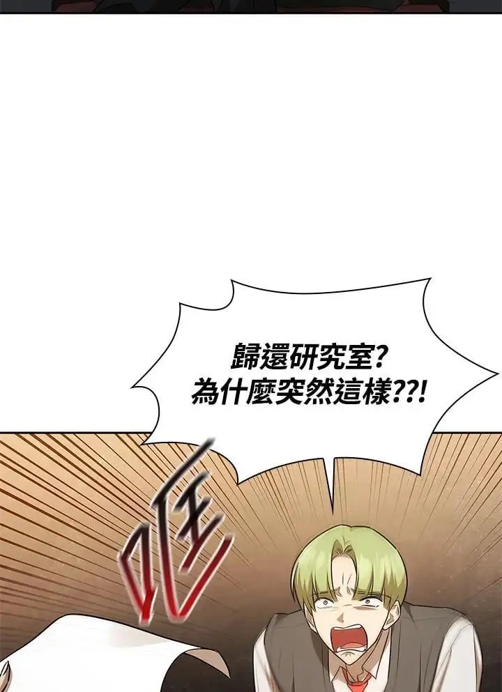 第50话23
