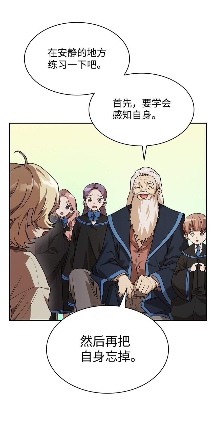 02 精神领域65