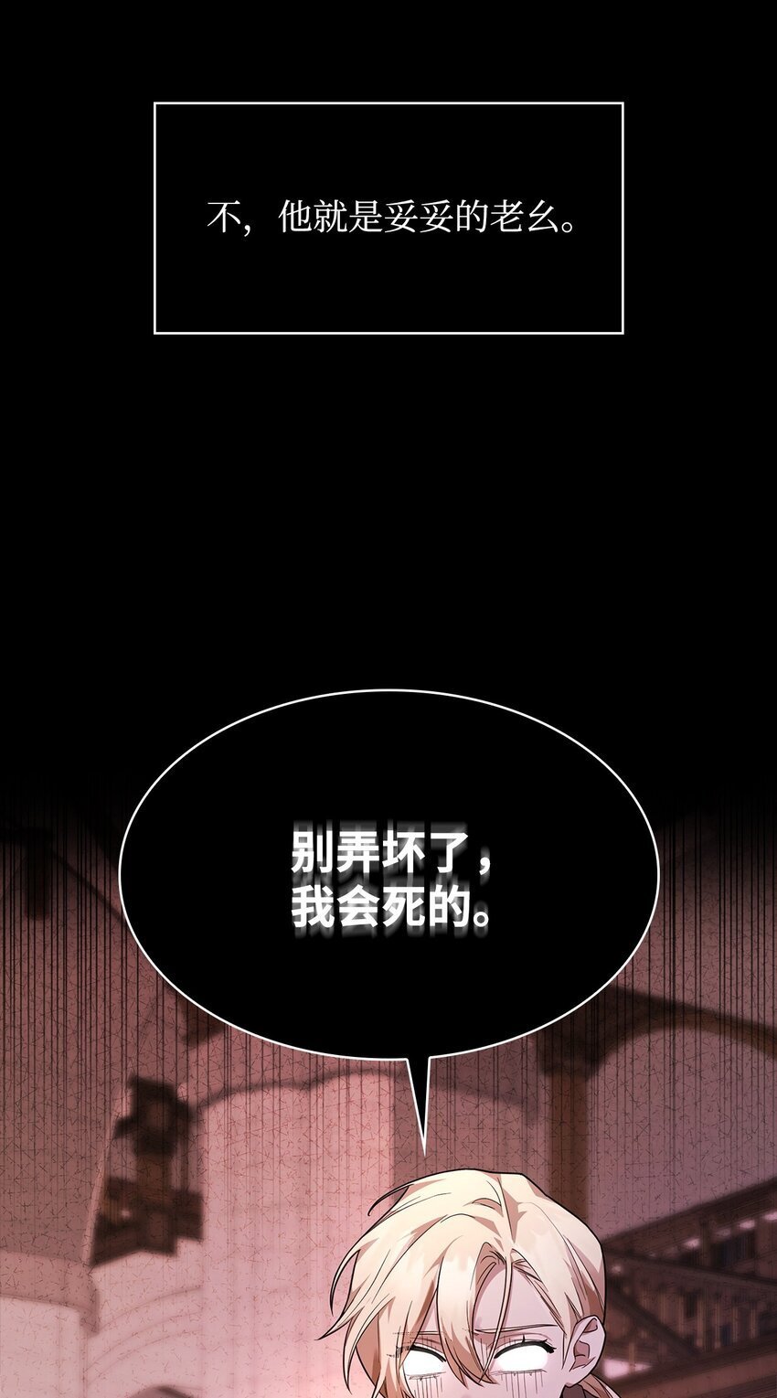 09 二少爷71