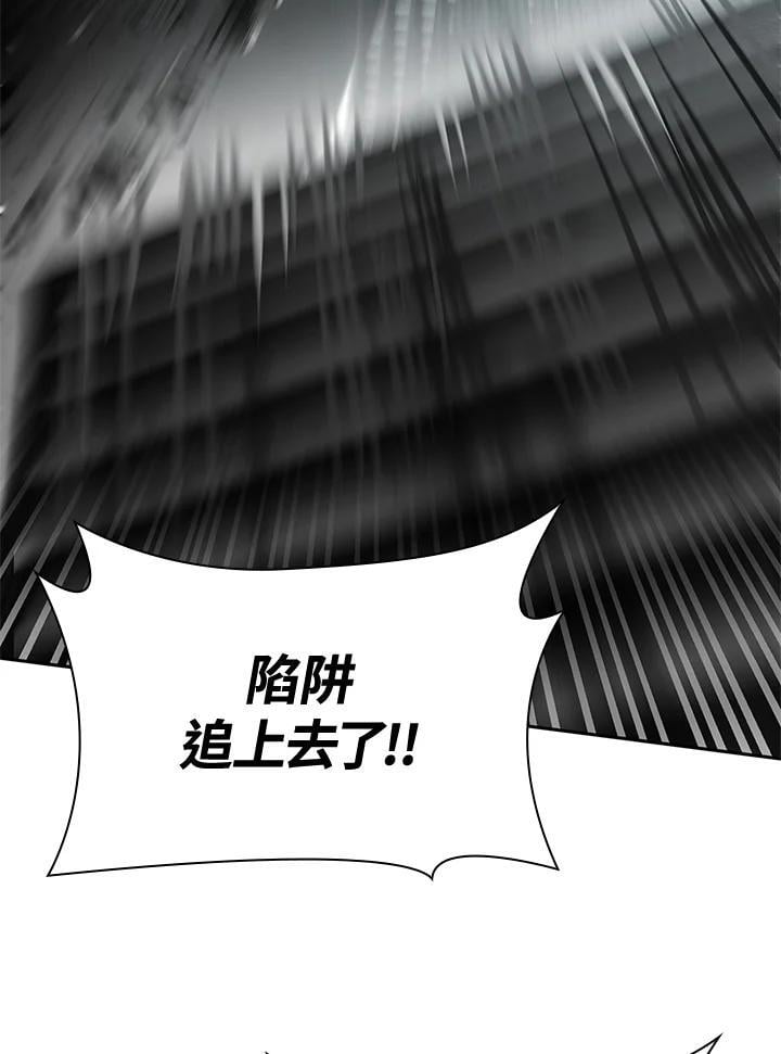 第37话97