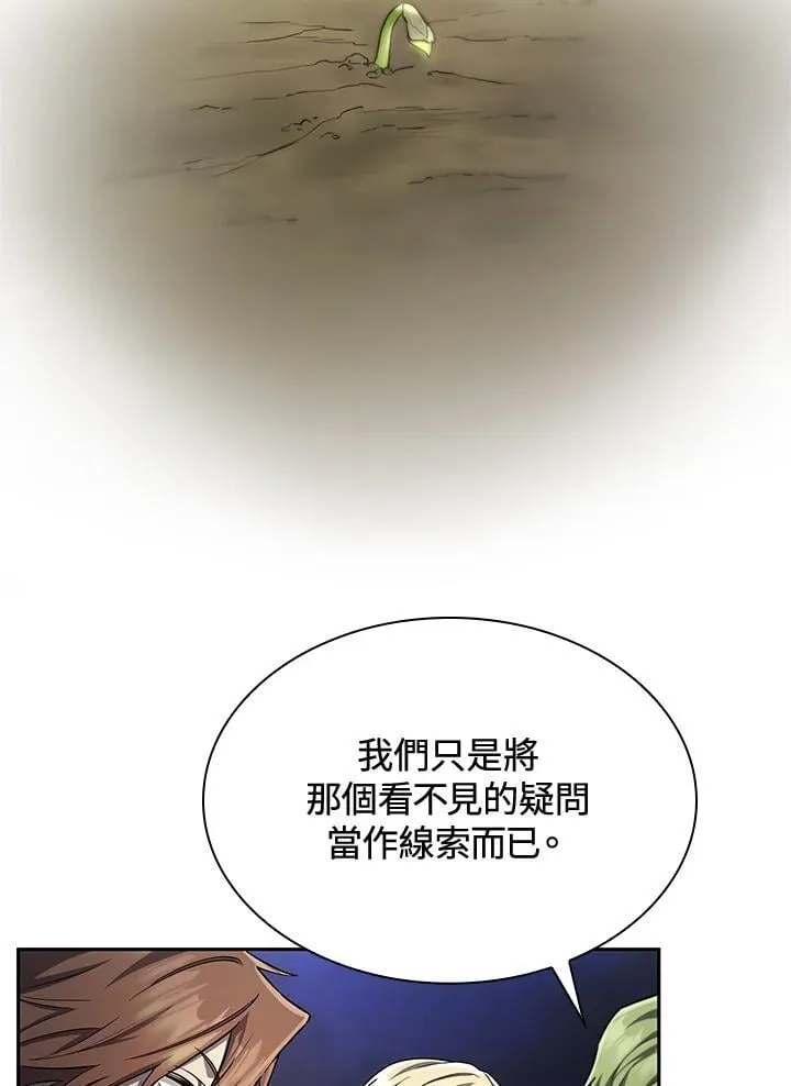 第58话73