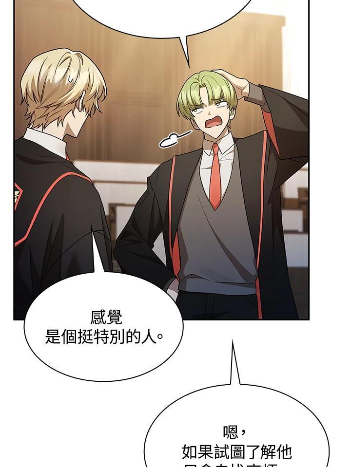 第41话38
