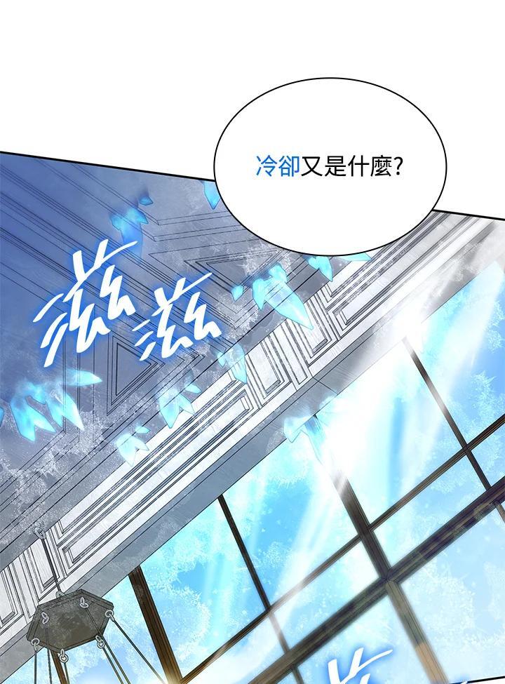 第21话59