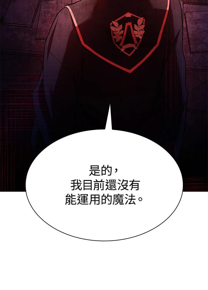 第29话119