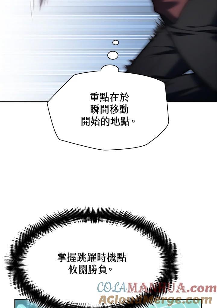 第34话96
