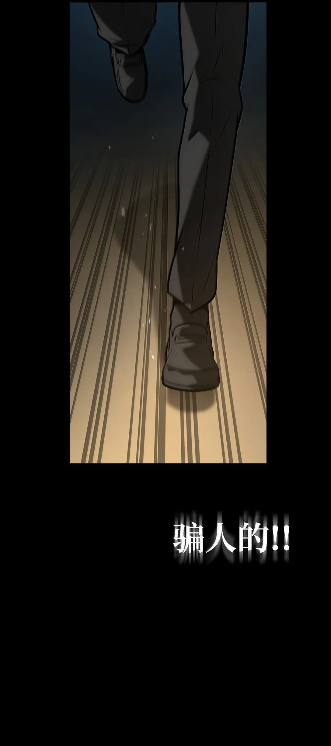 69 存在性112