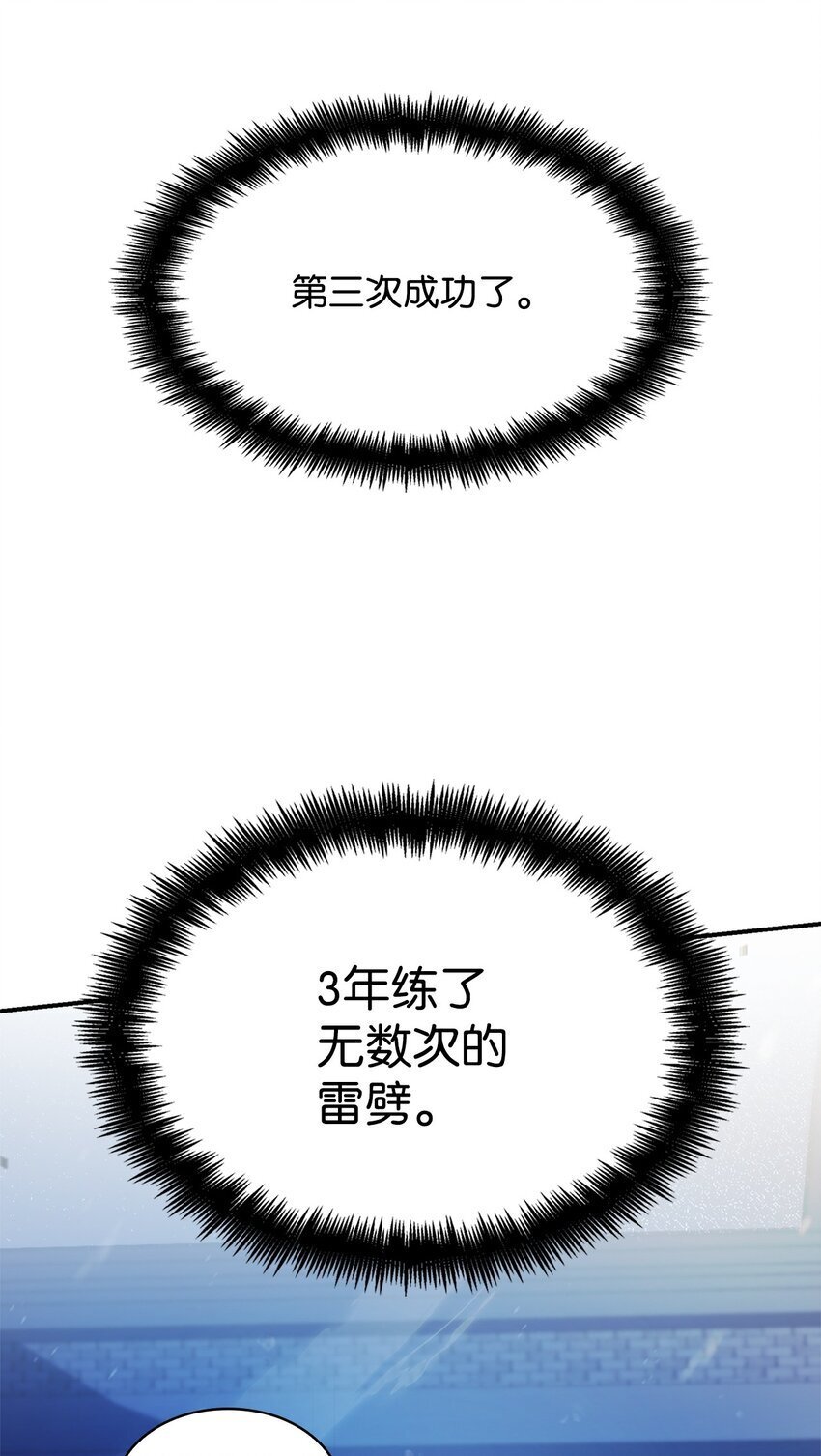 07 超凡体感9